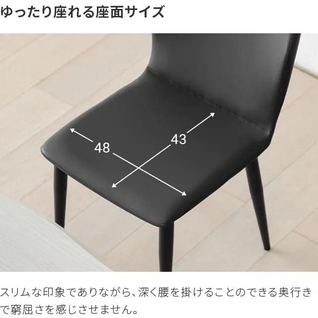 MODERN DECO（モダンデコ） ダイニングチェア おしゃれ 2脚 チェア