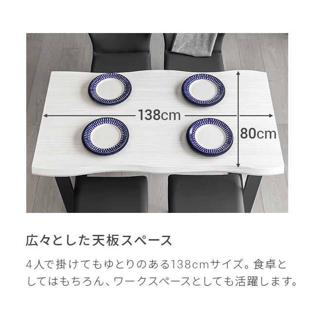 MODERN DECO（モダンデコ） ダイニングテーブルセット ダイニング