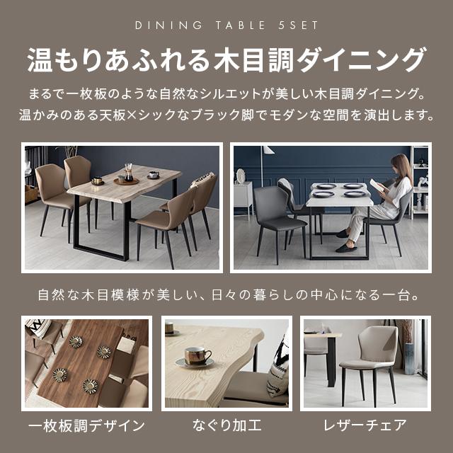 MODERN DECO ダイニングテーブルセット ダイニングテーブル 4人 MODERN DECO ダイニングテーブルセット ダイニングテーブル 4人