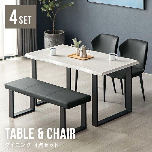 ダイニングテーブルセット 4人掛け ベンチ+チェアx2 楽天市場】【本日クーポン5%引】 ダイニングテーブルセット 4人