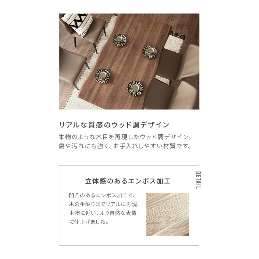 MODERN DECO（モダンデコ） ダイニングテーブルセット ダイニング