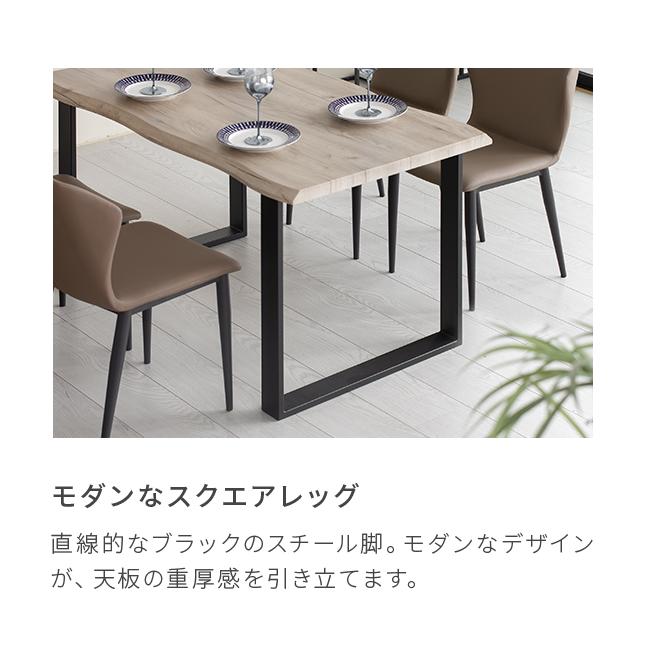 MODERN DECO（モダンデコ） ダイニングテーブルセット ダイニング