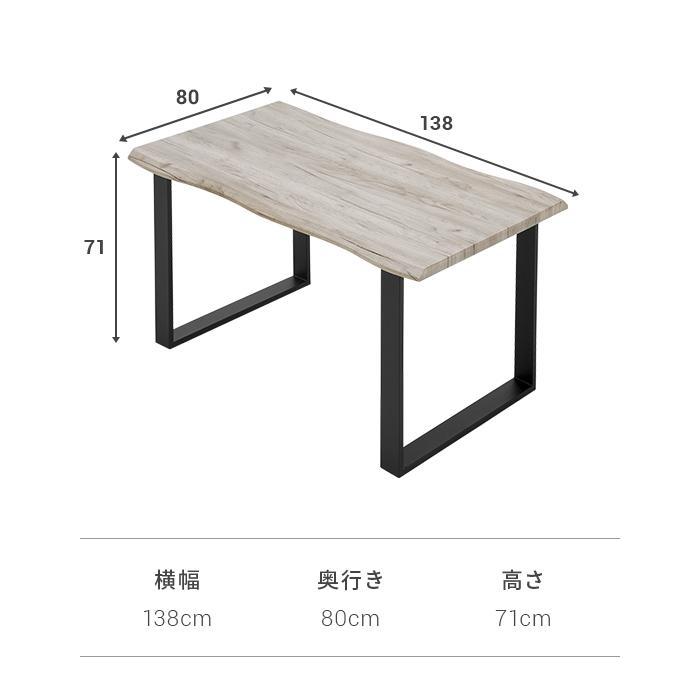 MODERN DECO（モダンデコ） ダイニングテーブルセット ダイニング