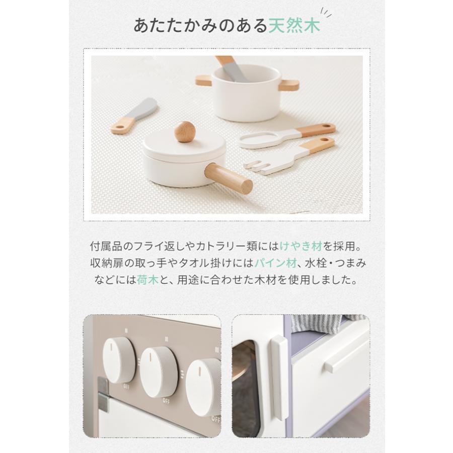おままごと ままごとセット キッチン 木製 付属品付き ごっこ