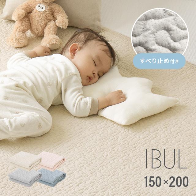 MODERN DECO イブル イブルマット 夏用ラグ 150×200cm 赤ちゃん MODERN DECO イブル イブルマット 夏用ラグ 150×200cm 赤ちゃん