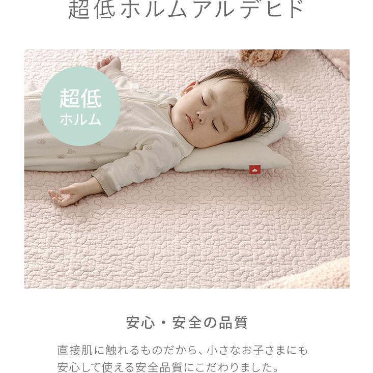 MODERN DECO イブル イブルマット 夏用ラグ 150×200cm 赤ちゃん MODERN DECO イブル イブルマット 夏用ラグ 150×200cm 赤ちゃん