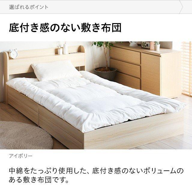 布団セット シングル 送料無料 4点セット 掛け敷き布団セット ふとんセット 組布団 収納袋 ほこりが出にくい 洗える 暖かい 軽い 軽量 ピーチスキン 抗菌 防臭 布団セット 沖縄 離島の場合は追加送料が加算となります 了承しました Www Bollywoodpapa Com