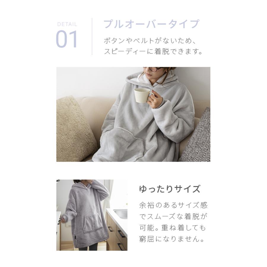 着る毛布 ルームウェア かわいい ボア付き フリーサイズ もこもこ 部屋着 パジャマ 秋冬 あったか | MODERN DECO | 09