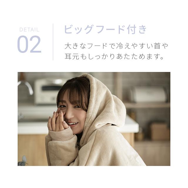 着る毛布 ルームウェア かわいい ボア付き フリーサイズ もこもこ 部屋着 パジャマ 秋冬 あったか | MODERN DECO | 10