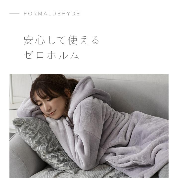 着る毛布 ルームウェア かわいい ボア付き フリーサイズ もこもこ 部屋着 パジャマ 秋冬 あったか | MODERN DECO | 13