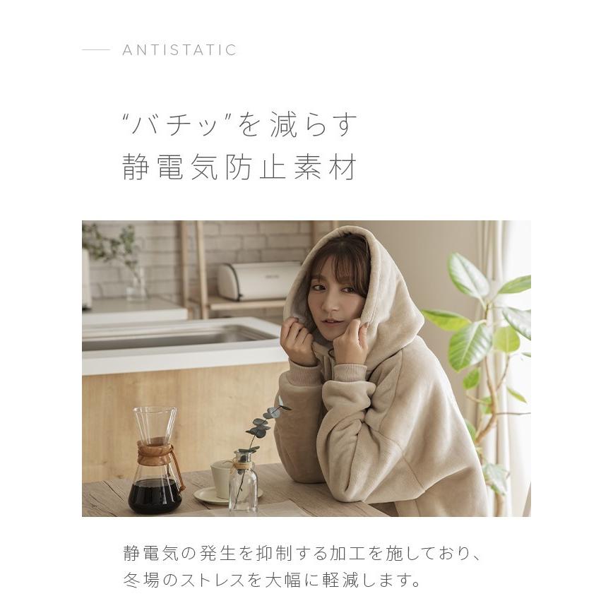 着る毛布 ルームウェア かわいい ボア付き フリーサイズ もこもこ 部屋着 パジャマ 秋冬 あったか | MODERN DECO | 15