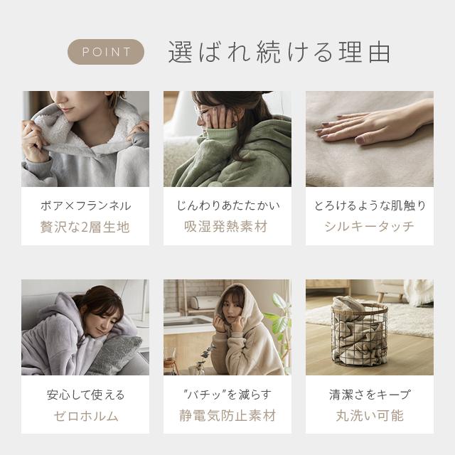 着る毛布 ルームウェア かわいい ボア付き フリーサイズ もこもこ 部屋着 パジャマ 秋冬 あったか | MODERN DECO | 02