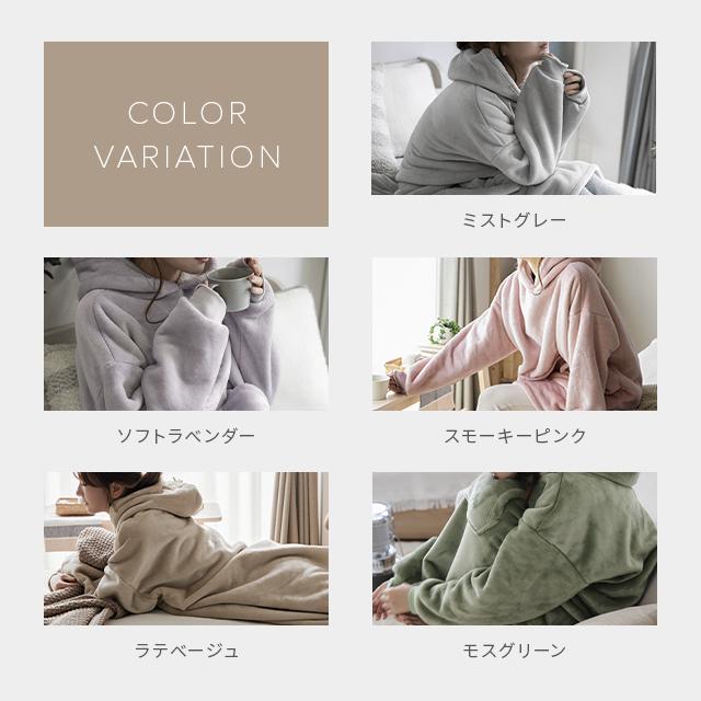 着る毛布 ルームウェア かわいい ボア付き フリーサイズ もこもこ 部屋着 パジャマ 秋冬 あったか | MODERN DECO | 03