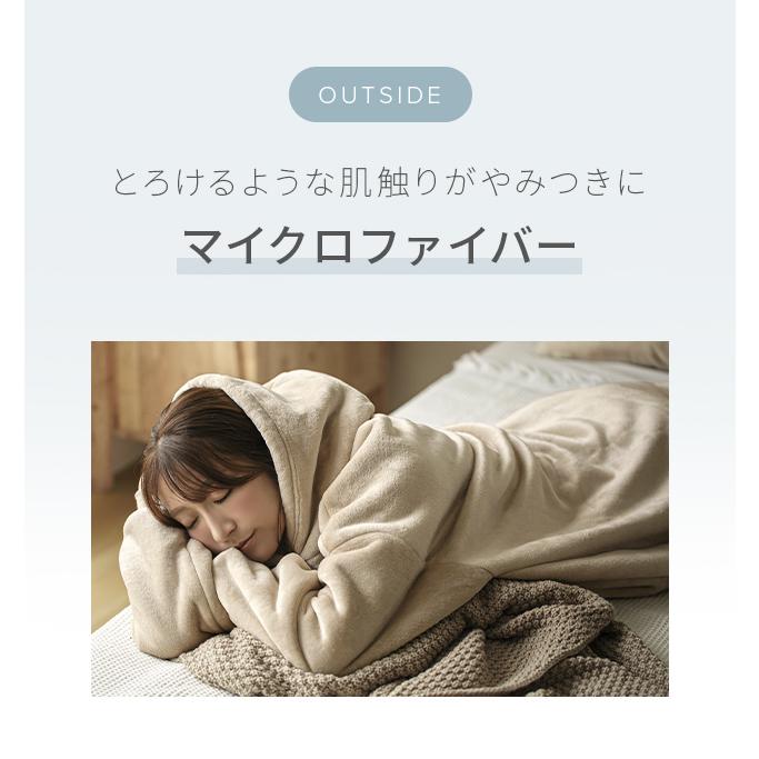 着る毛布 ルームウェア かわいい ボア付き フリーサイズ もこもこ 部屋着 パジャマ 秋冬 あったか | MODERN DECO | 06