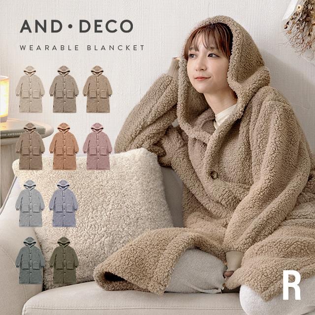 MODERN DECO（モダンデコ） 着る毛布 ルームウェア かわいい コート 