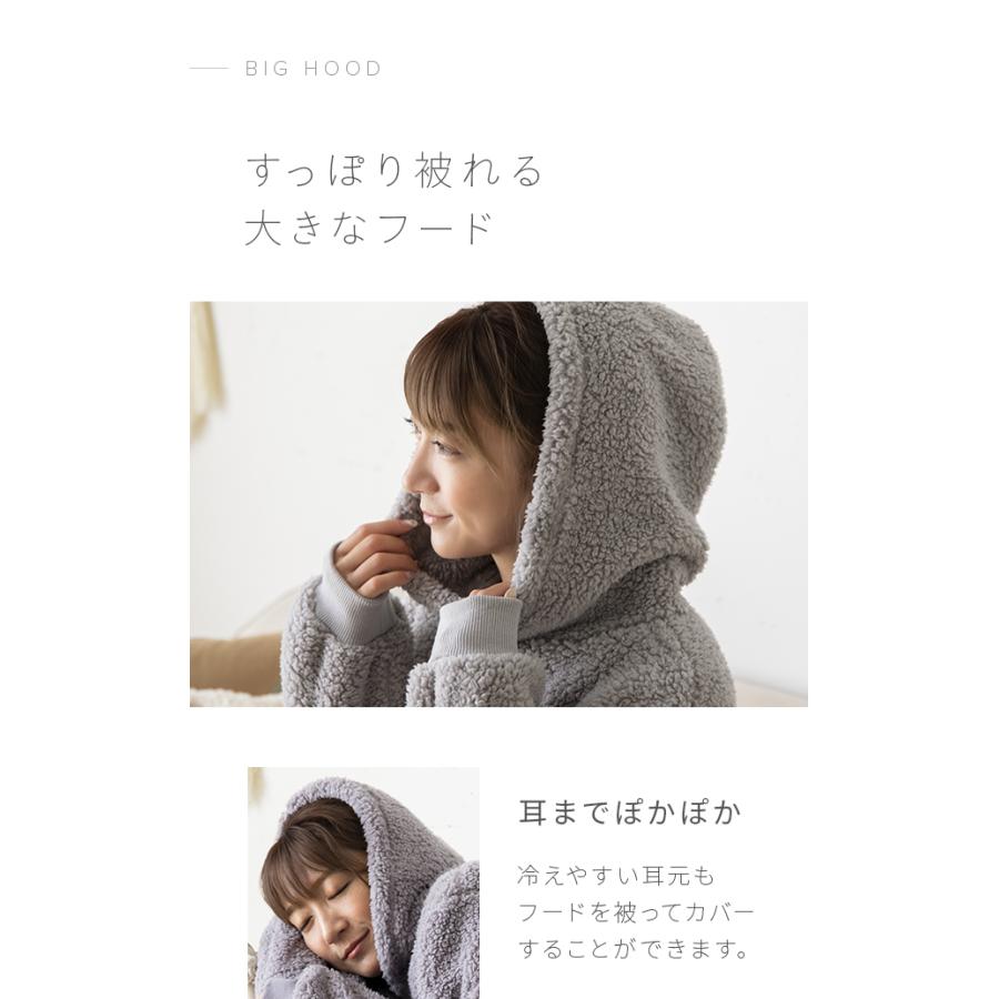 MODERN DECO（モダンデコ） 着る毛布 ルームウェア かわいい ショート