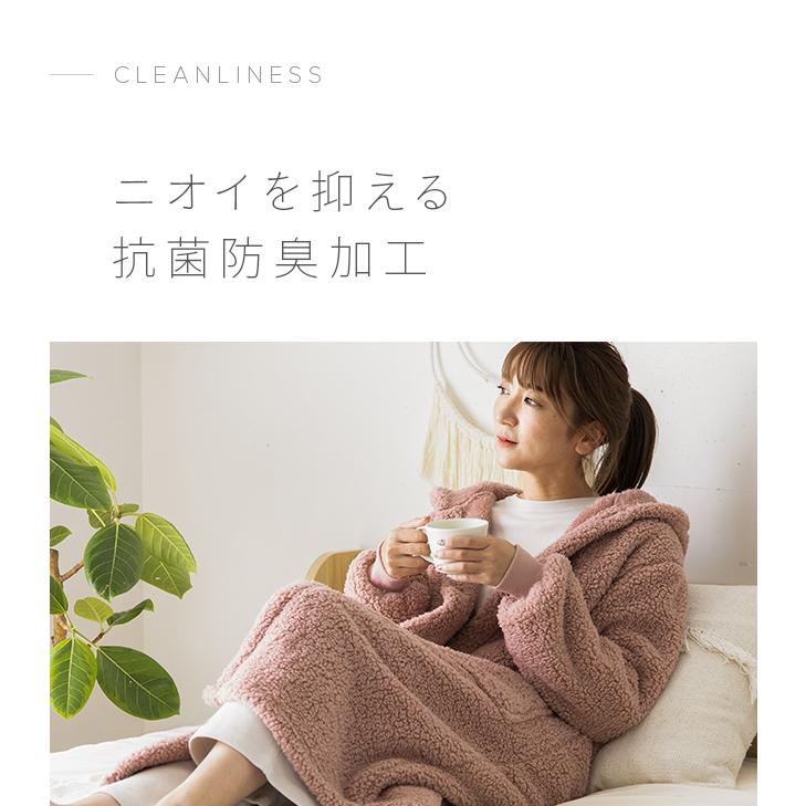 MODERN DECO（モダンデコ） 着る毛布 ルームウェア かわいい ショート