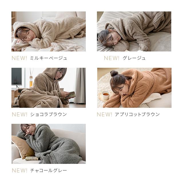 MODERN DECO（モダンデコ） 着る毛布 ルームウェア かわいい ショート