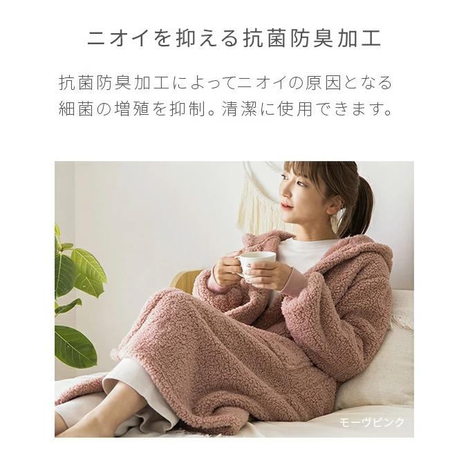 MODERN DECO（モダンデコ） 着る毛布 ルームウェア かわいい