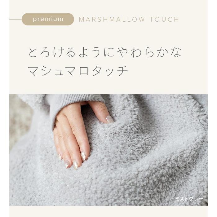MODERN DECO（モダンデコ） 着る毛布 ルームウェア かわいい