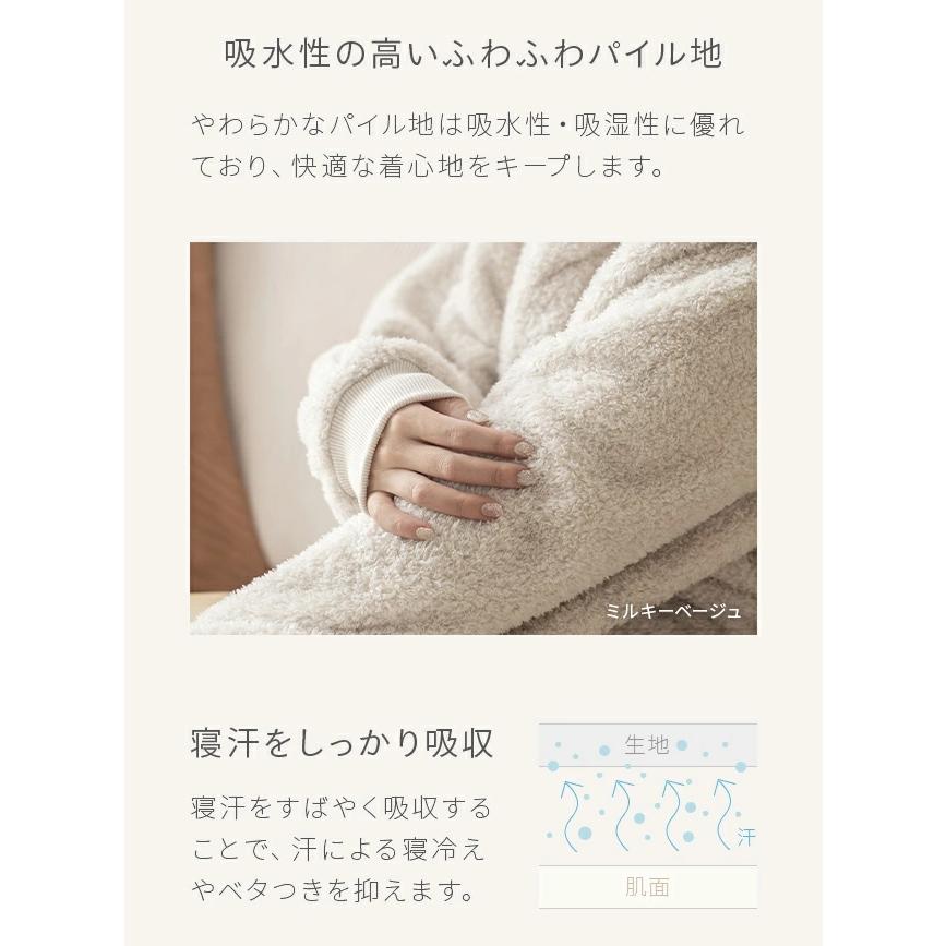 【こ】ベアルームウェア OUTLET】30％OFF SALE PINKHUNT ピントベアルームウェア 7079K(S