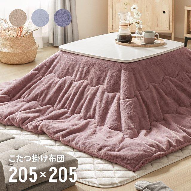 MODERN DECO こたつ布団 ラビットファータイプ 正方形 75×75 MODERN DECO こたつ布団 ラビットファータイプ 正方形 75×75