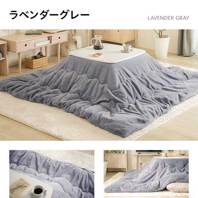 MODERN DECO（モダンデコ） こたつ布団 ラビットファータイプ 正方形