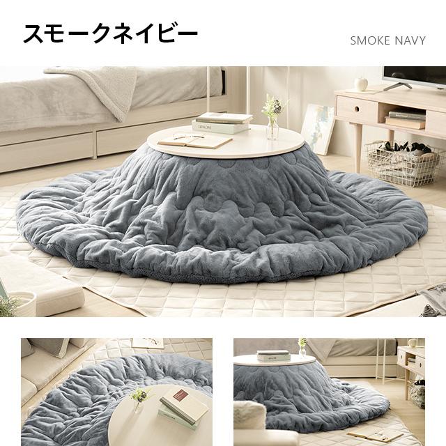おしゃれ ふかふか かわいい もこもこ 暖かい 正方形 こたつ布団 ネイビー 楽天市場】[本日もれなくP5倍] こたつ布団 もこもこ 洗える