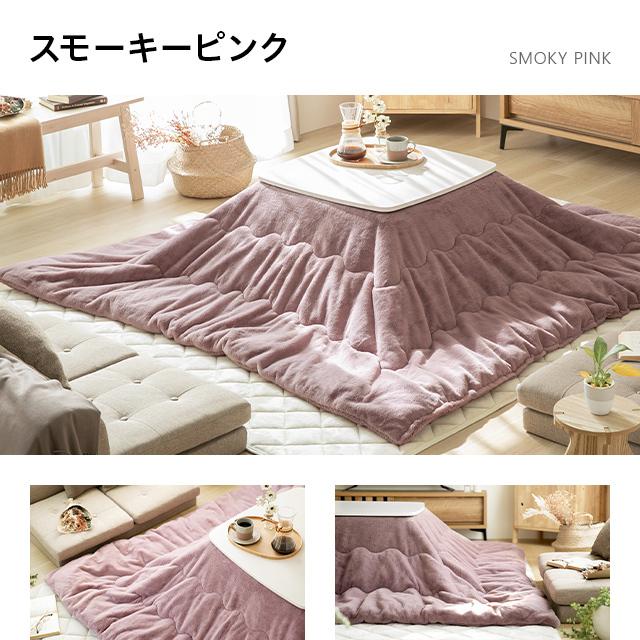 MODERN DECO こたつ布団 ラビットファータイプ 正方形 75×75 MODERN DECO こたつ布団 ラビットファータイプ 正方形 75×75