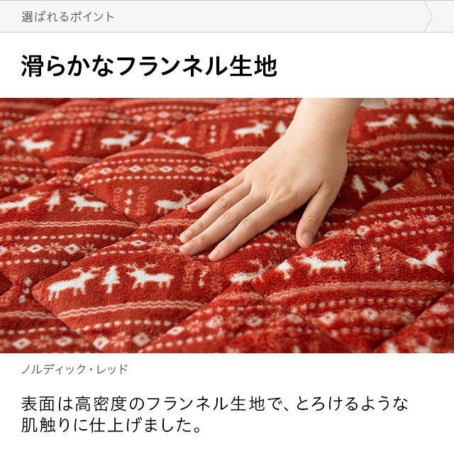 新品☆長方形ダイニング用♪こたつ掛布団♪あったか素材〇B168 MODERN DECO ダイニングこたつ布団 高脚 コタツ ダイニング