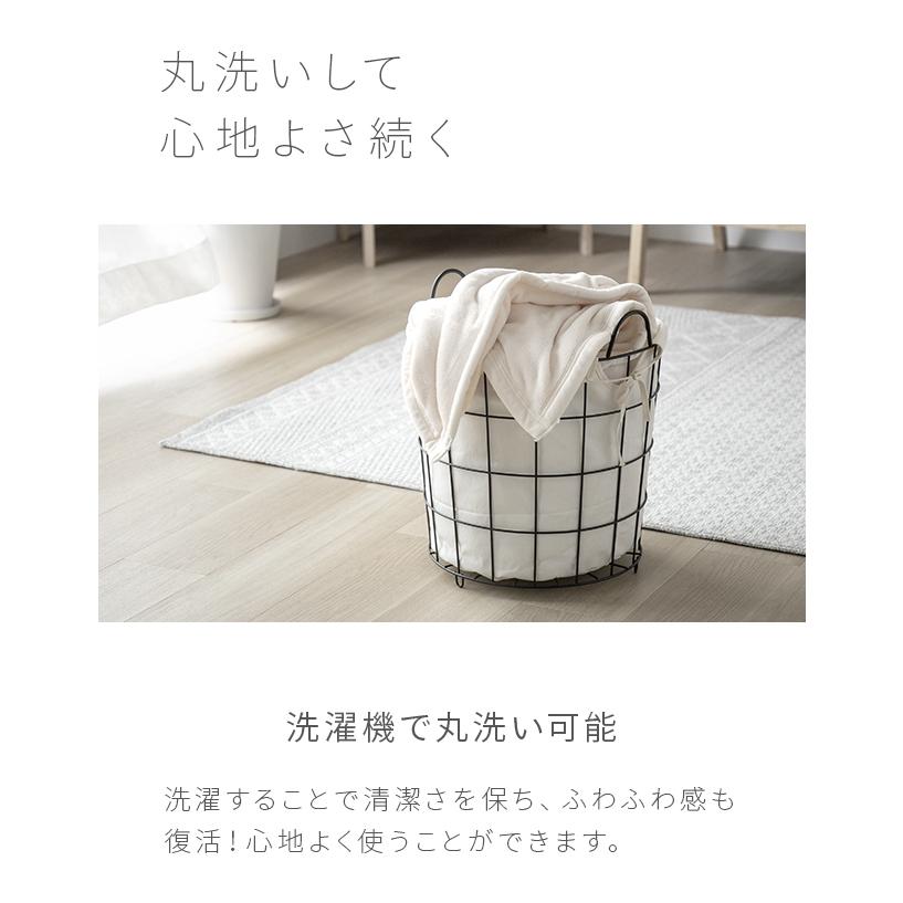 MODERN DECO（モダンデコ） 毛布 シングル ブランケット 暖かい 140