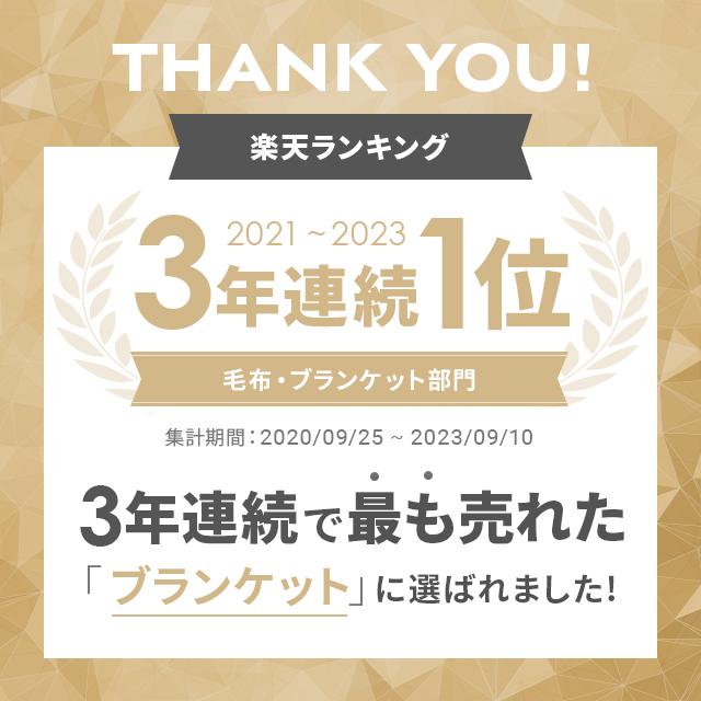 MODERN DECO（モダンデコ） 毛布 シングル ブランケット 暖かい 140