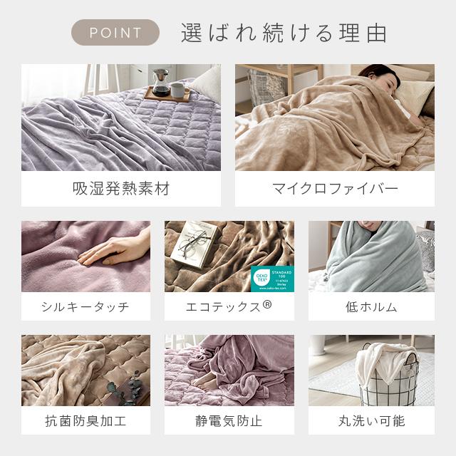 MODERN DECO（モダンデコ） 毛布 シングル ブランケット 暖かい 140