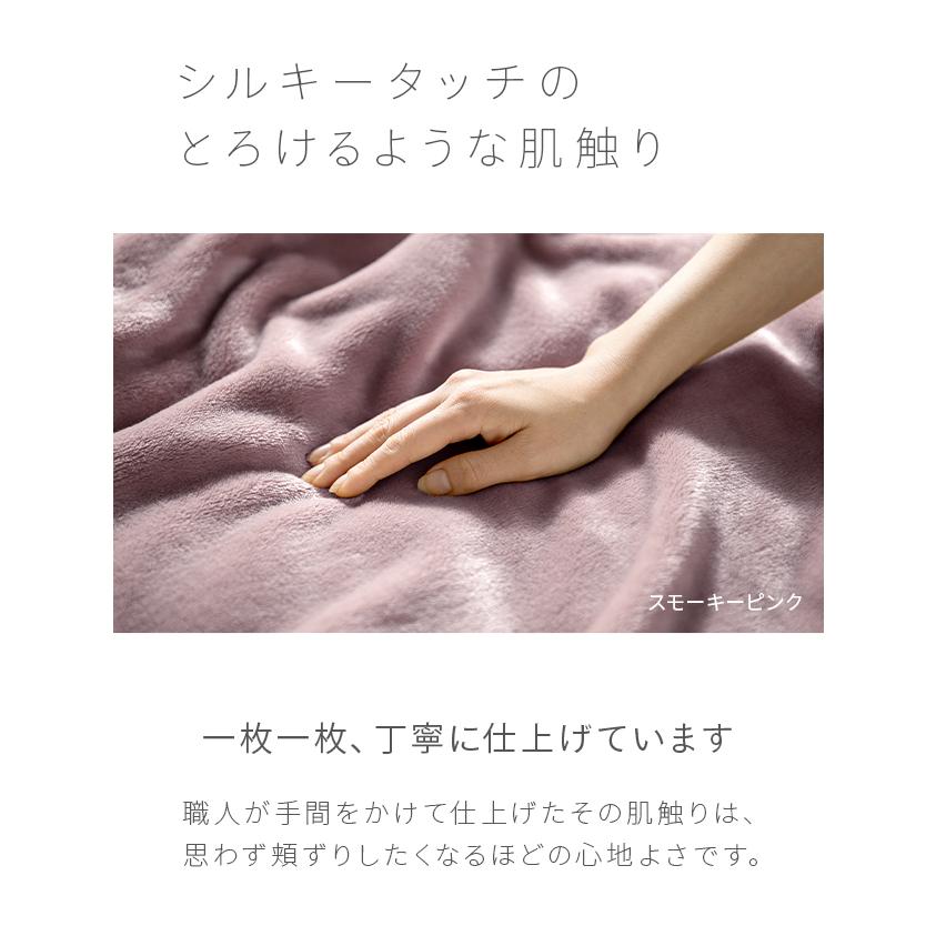 MODERN DECO 毛布 セミダブル ブランケット 暖かい 160×200cm