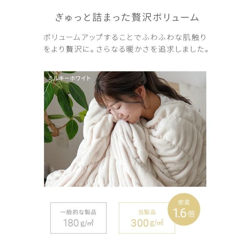 MODERN DECO ブランケット 毛布 シングル くしゅくしゅ MODERN DECO ブランケット 毛布 シングル くしゅくしゅ
