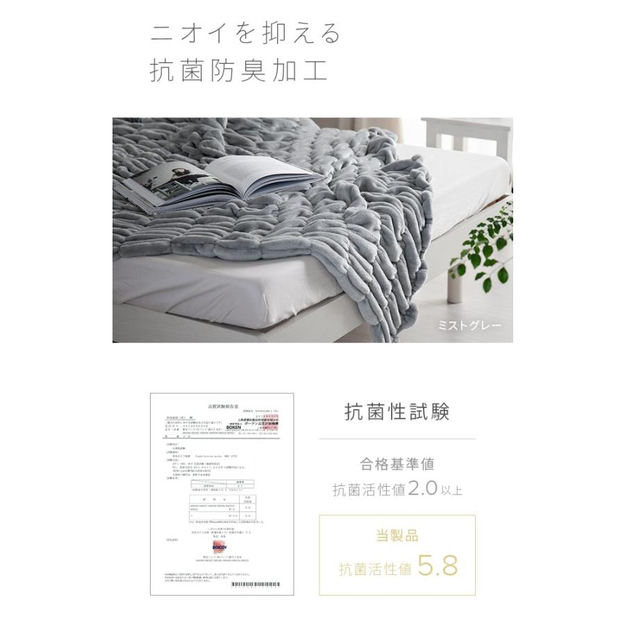 MODERN DECO（モダンデコ） ブランケット 毛布 シングル くしゅくしゅ