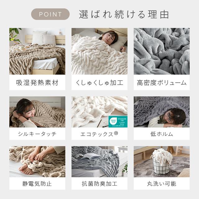MODERN DECO ブランケット 毛布 シングル くしゅくしゅ MODERN DECO ブランケット 毛布 シングル くしゅくしゅ