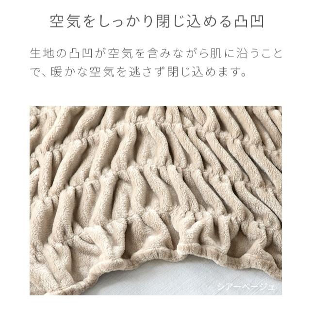 MODERN DECO（モダンデコ） ブランケット 毛布 シングル くしゅくしゅ