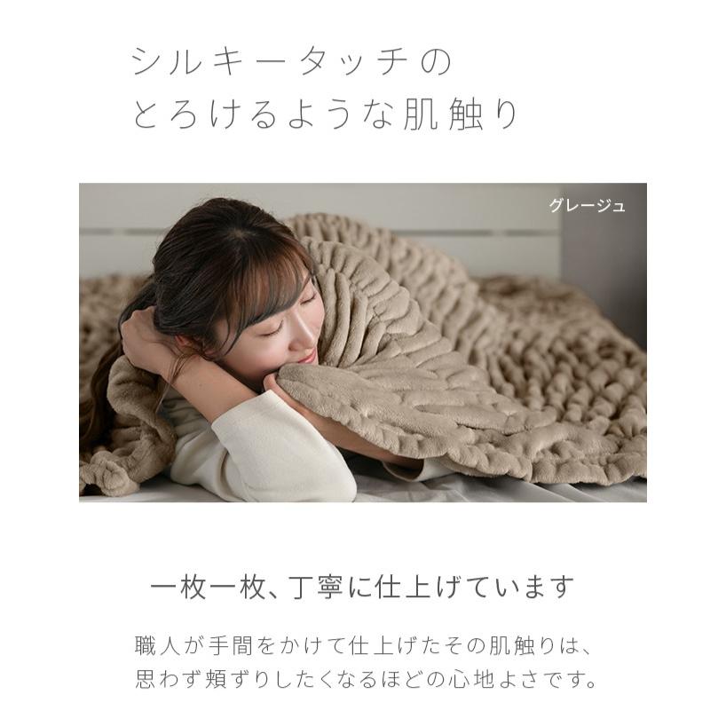 MODERN DECO（モダンデコ） ブランケット 毛布 セミダブル くしゅく