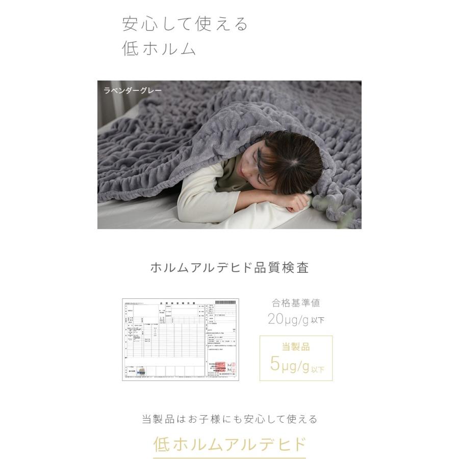 MODERN DECO（モダンデコ） ブランケット 毛布 セミダブル くしゅく
