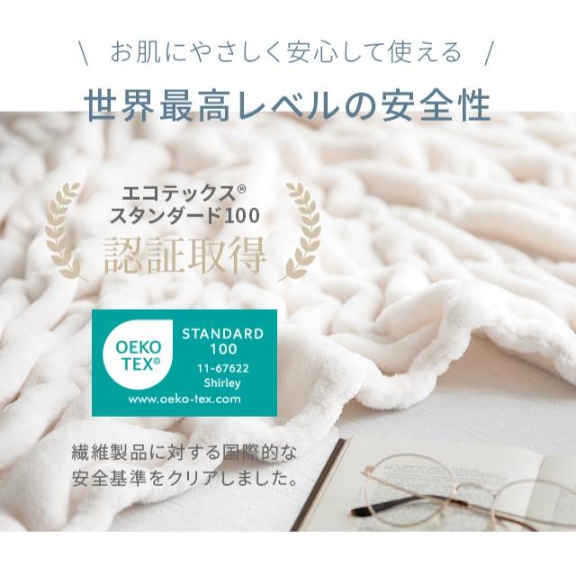 MODERN DECO（モダンデコ） ブランケット 毛布 セミダブル くしゅく
