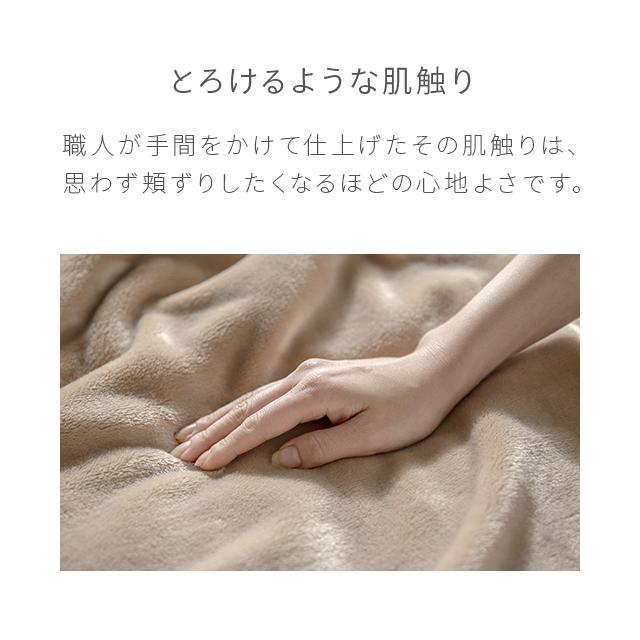 MODERN DECO 毛布 ダブル ブランケット 4層 暖かい 180×200cm MODERN DECO 毛布 ダブル ブランケット 4層 暖かい 180×200cm