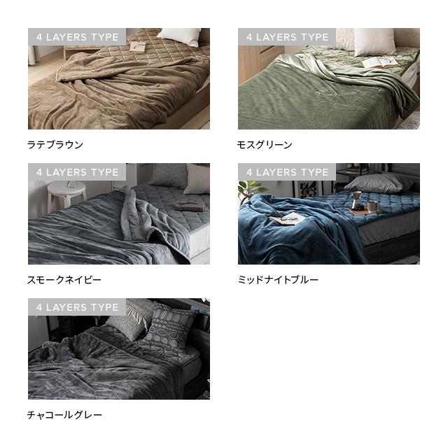 【全品P6倍 6/5】 毛布 セミダブル 暖かい 4層 160×200cm ブランケット マイクロファイバー あったか フランネル  ひざ掛け 膝掛け 掛け毛布暖かい 発熱｜don2｜05