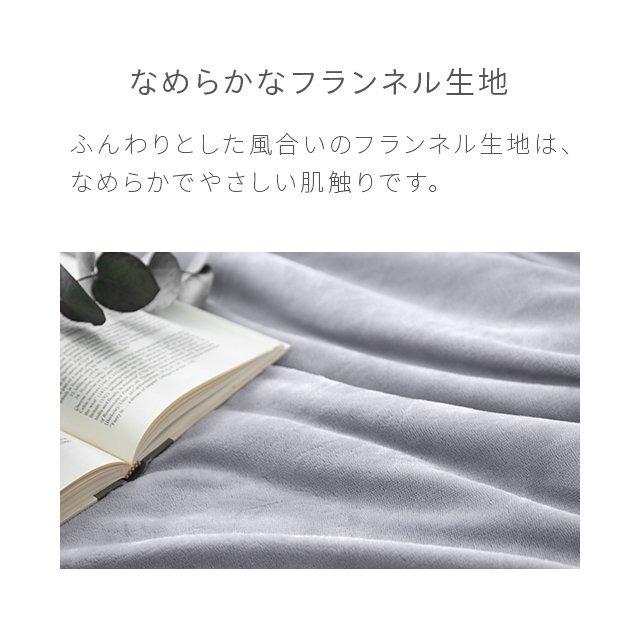 毛布 ダブル 暖かい 洗濯 2枚合わせ フランネル オールシーズン