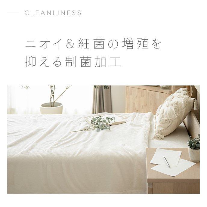 ハーフサイズ　ふわとろ毛布 2枚合わせ　電気毛布 ブランケット　フランネル　洗濯 in003-12.jpg