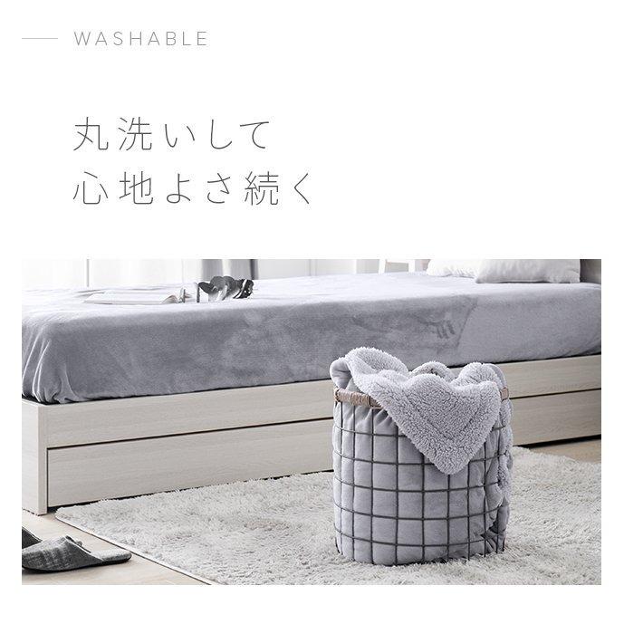 毛布 ダブル 暖かい 洗濯 2枚合わせ フランネル オールシーズン