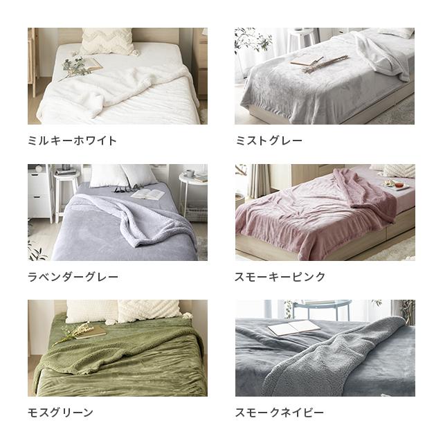 毛布 ダブル 暖かい 洗濯 2枚合わせ フランネル オールシーズン