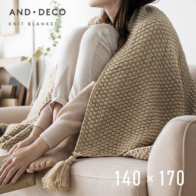 ブランケット 北欧 インテリア タッセル付 140 170cm 大判 ふわふわ おしゃれ ひざ掛け ニットブランケット アウトドア 赤ちゃん 厚手 モダンデコ 通販 Paypayモール