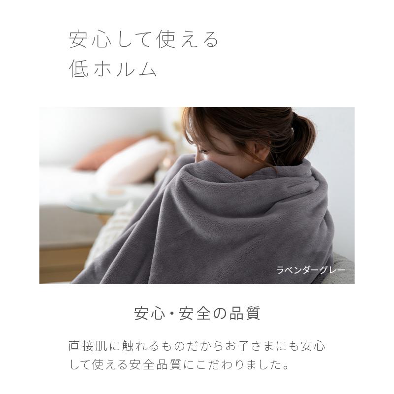 MODERN DECO（モダンデコ） 本日P+4％ 毛布 ブランケット ダブル 180