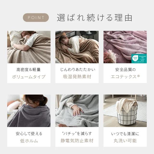 MODERN DECO 毛布 ブランケット ダブル 180×200cm 保温性アップ MODERN DECO 毛布 ブランケット ダブル 180×200cm 保温性アップ